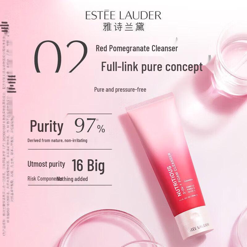 Estée Lauder Nutritious Super-Pomegranate Очищающее средство 2-в-1 125 мл