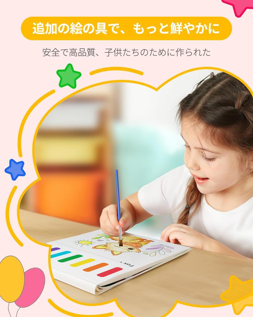 TECJOE Watercolor Coloring Book Set of Thick Watercolor Painting Books with 6 Educational Toy for Birthday Gift Children's 3, (Animals, Sea,