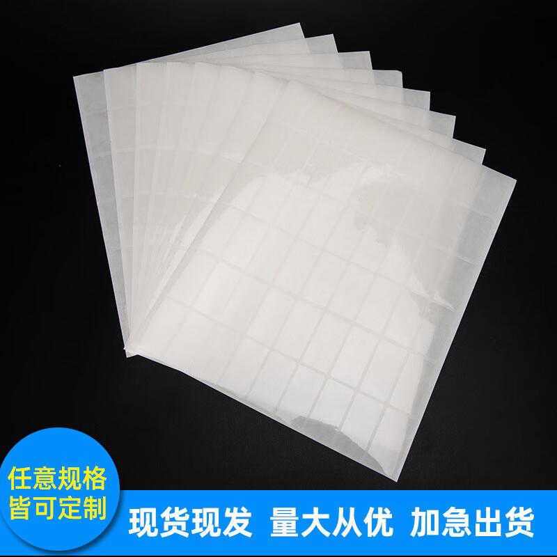 Прозрачные прямоугольные sealing labels