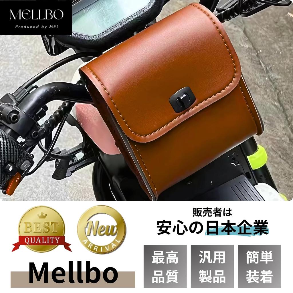 Mellbo Waterproof PU Leather Bike Side Bags for and Small Motorcycle Front Brown Bicycles, Motorcycles, Cars, Bags, 19cm16cm8.5cm,