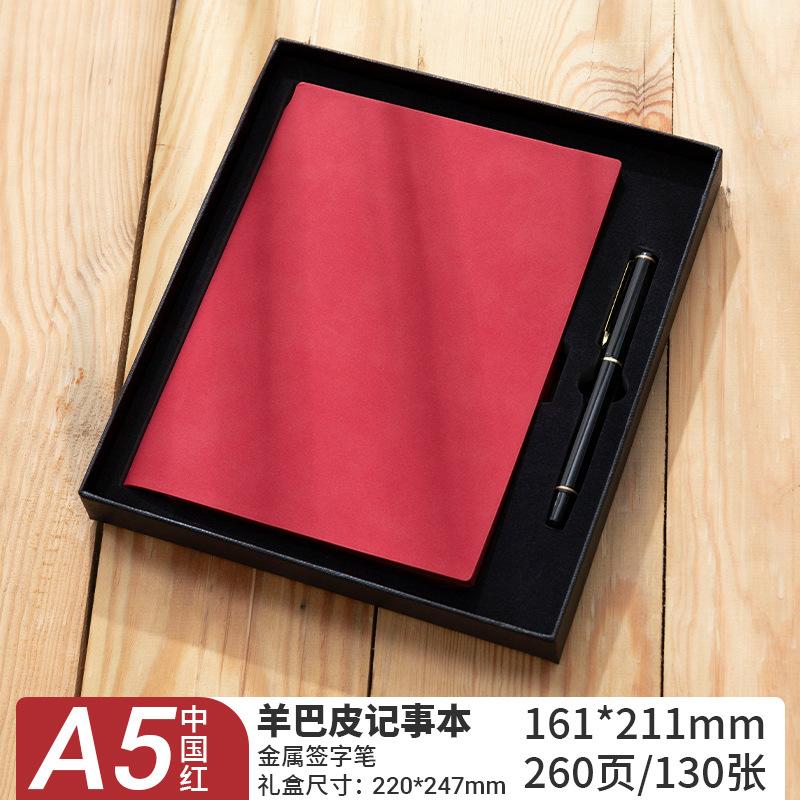 A5 Thickened Sheep Skin 100 Sheets Thread Sewing Digital Printing Business Office Notepad Gift Box Packaging for Company