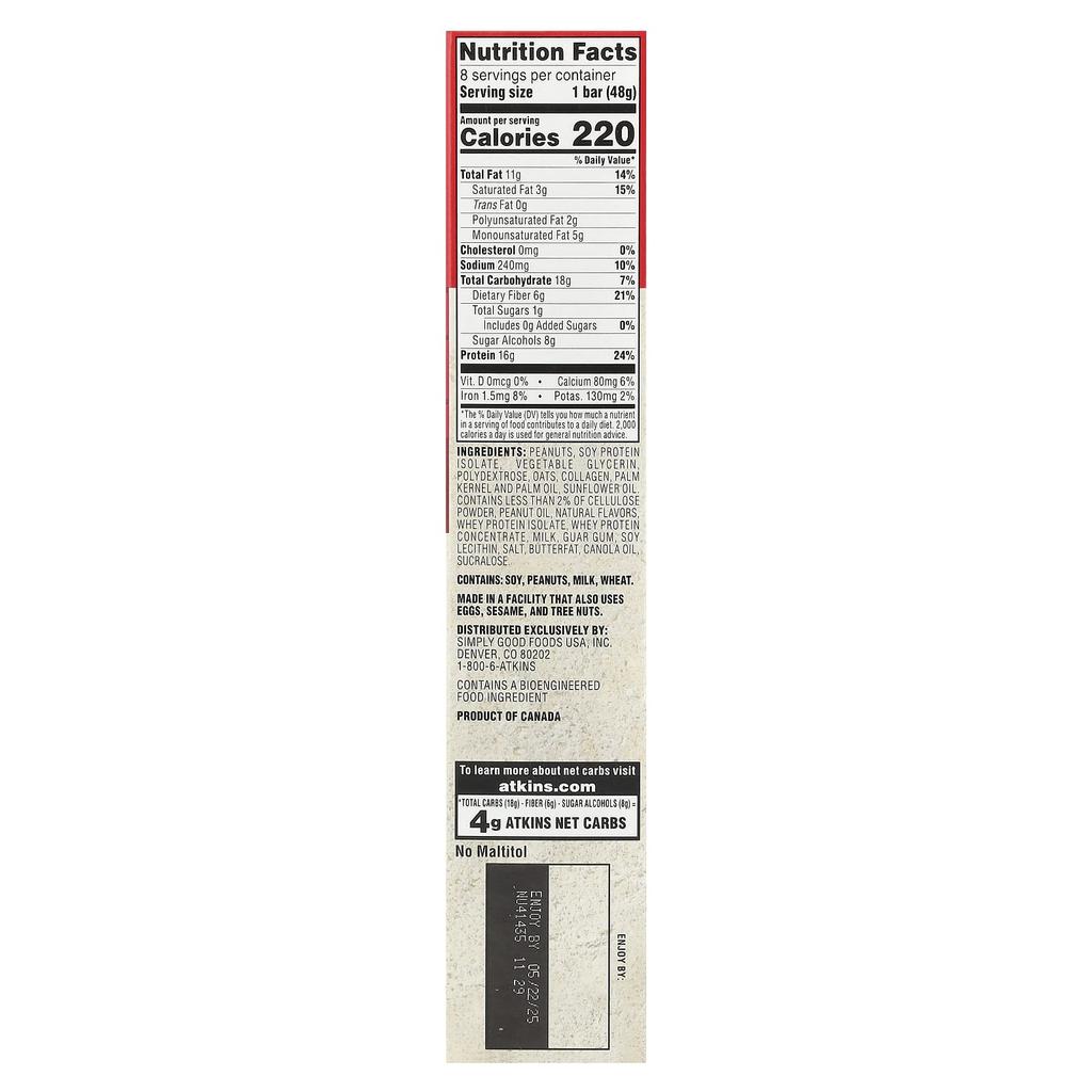 Atkins, Protein Meal Bar, гранола с арахисовым маслом, 8 батончиков, 48 г (1,69 унции) каждый