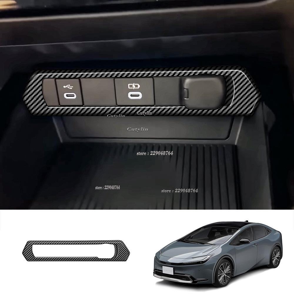 For Toyota Prius 60 Series 2024 Interior Accessories Cigarette Lighter Decorative Frame Cover Trim Decals Car Styling