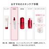 SHISEIDO Увлажняющий лосьон-смягчитель Enriched, сменный блок 150 мл, зеленый цветочный аромат, мелкие морщинки, прозрачность
