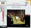 CD SUSKET QUARTET BERLIN - Beethoven String Quartet Complete W TKCC70015 Япония Классика Б/У