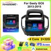 Автомобильное радио Carplay для Geely GC6 2013-2015 Навигация GPS Android Auto Мультимедийный проигрыватель Стереоблок WiFi BT No 2din 4G