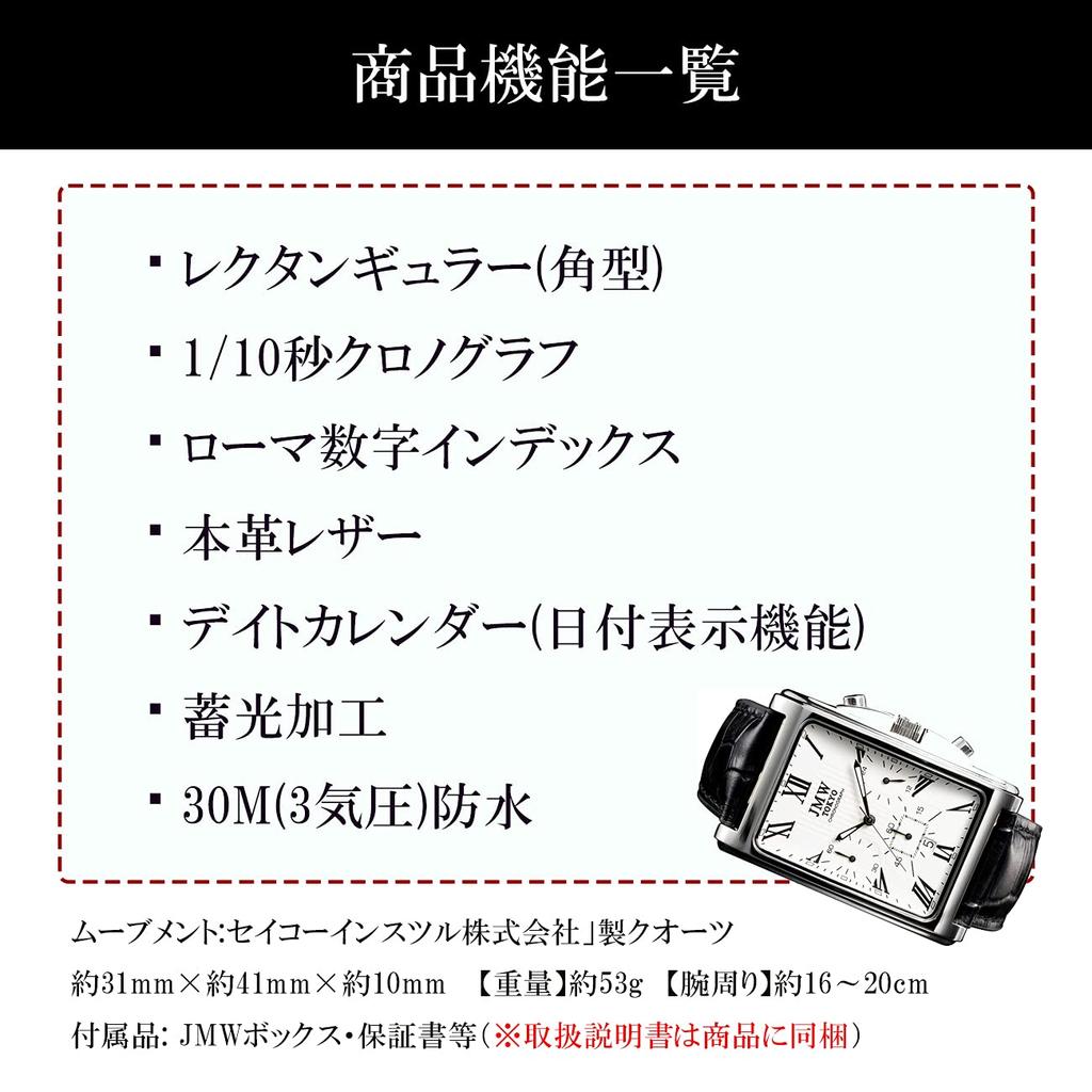 Квадратные часы Белые Черные часы Квадратные прямоугольные часы с хронографом Ограниченная модель Seiko Quartz Кожаный ремешок Натуральная кожа Бизнес Простой Популярный подарок на день