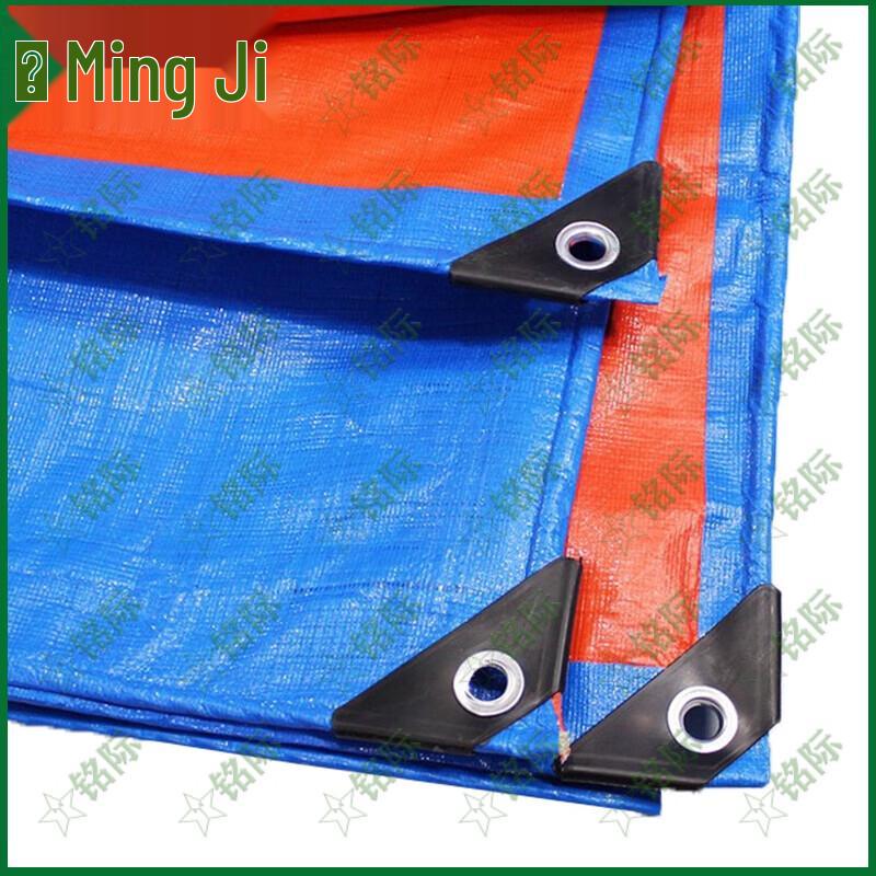 Mingji Heavy-Duty Waterproof Tarpaulin