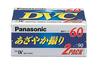 Panasonic Mini DV Cassette Pack Product AY-DVM60V2