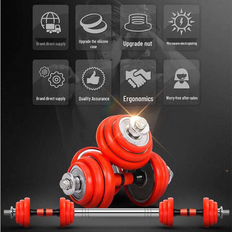 Adjustable Electroplated Dumbbell Barbell Set
