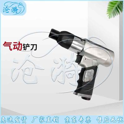 Пневматический инструмент Cangyi для удаления ржавчины