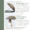 SiNCA MINI 53 Brown Parasol Light UV UPF Suitable for Sun and Folding for Men and Simple and Elegant Windproof Up To Stylish and Product Wpc. (100%