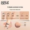 MAKE UP FOR EVER HD Skin Hydra Glow Foundation