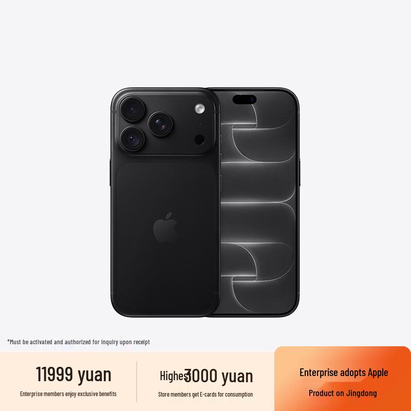 Apple iPhone 18 Pro (Китайская версия)