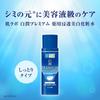 Rohto Pharmaceutical Hada Labo Shirojun Premium Medicated Penetrating Whitening Moist RPJ Hada Single Item Lotion, Type, 170mL, Set, Labo,
