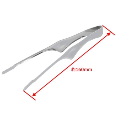 Takagi KANUCHI OUTDOOR Mini Yakiniku Tongs, 5-Piece Set, Made in Japan, Dishwasher Safe, Hygienic Tips that Don't Touch the Table, Easy Grip, Thin Tip