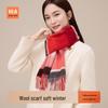 HLA Women's 100% Wool Scarf