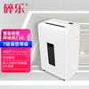 Suile C16 Top Secret Commercial Shredder, German Standard Level 7, 1x2mm Micro-Cut CN Plug (adapter Included)