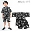 Jinbei for and Perfect for Fireworks Summer and Evening Made in Japan with Cotton Fabric and Japanese XYZ Fireworks [Kodomo Jikan] Boys, Babies, Kids,