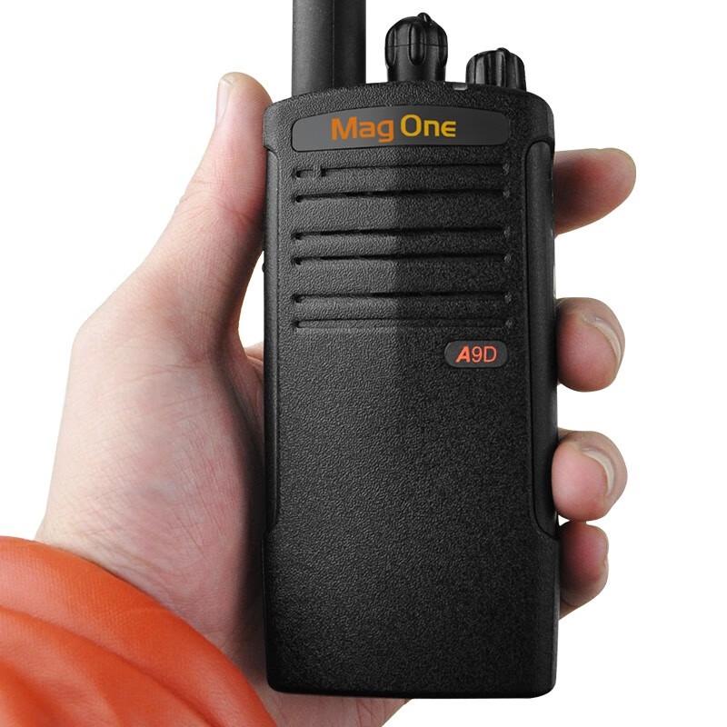 Motorola A9D Professional Digital Walkie-Talkie (CN version)
