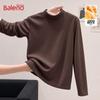 Женская базовая футболка с длинным рукавом и воротником-стойкой Baleno
