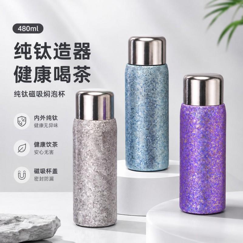 Pure Titanium Vacuum Insulated Travel Mug With Magnetic Dual Lid Tea Infuser 480ml Lightweight Gift Cup