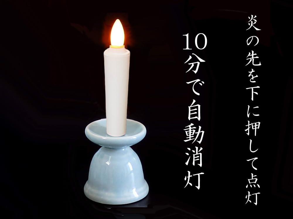 Domestic Ceramic Buddhist Altar Fittings Heaven 5 Pieces Timer Type LED Combination Light LED Candle LED Incense Stick with Buddha Flower and 3A