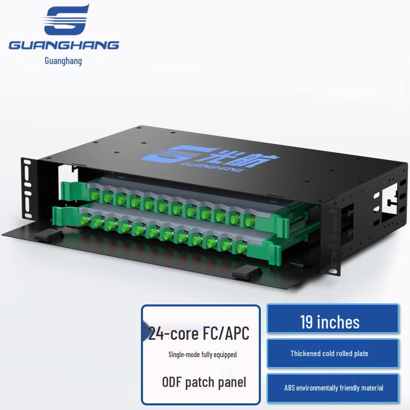 ODF Rack Mount Fiber Optic Distribution Frame