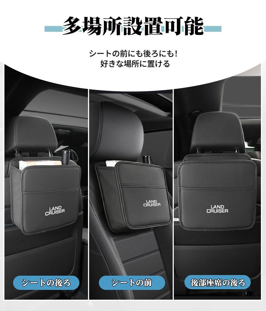 Подходит для Land Cruiser, Карман на спинке сиденья автомобиля, Складной, Большой
