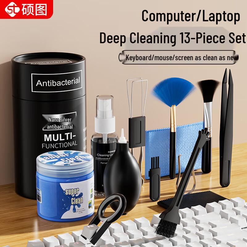 Набор для чистки клавиатуры Suotu многофункциональный