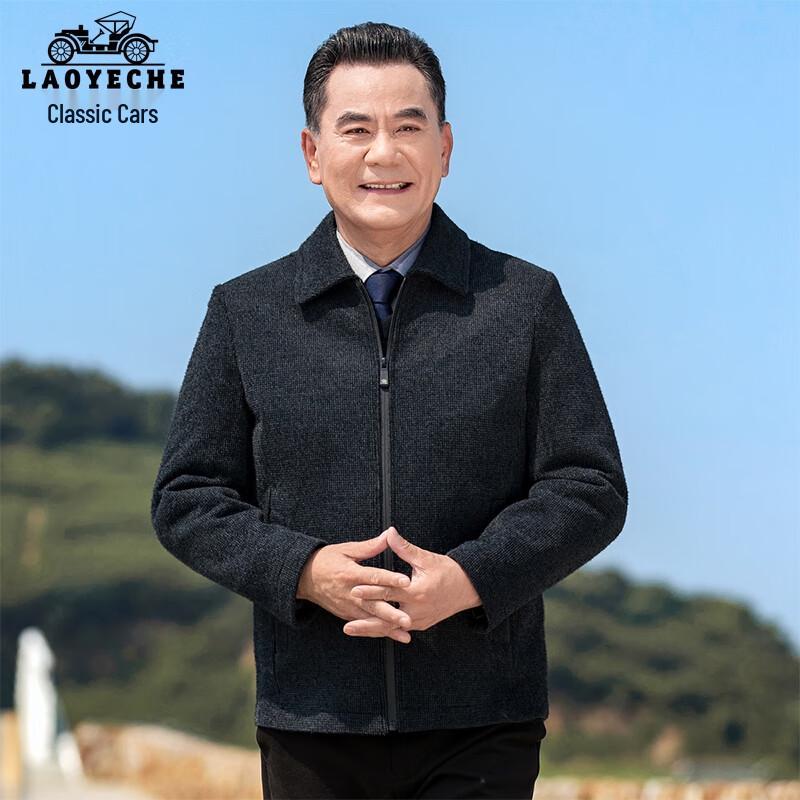 LAOYECHE Мужская куртка из смесовой шенилловой шерсти для среднего возраста