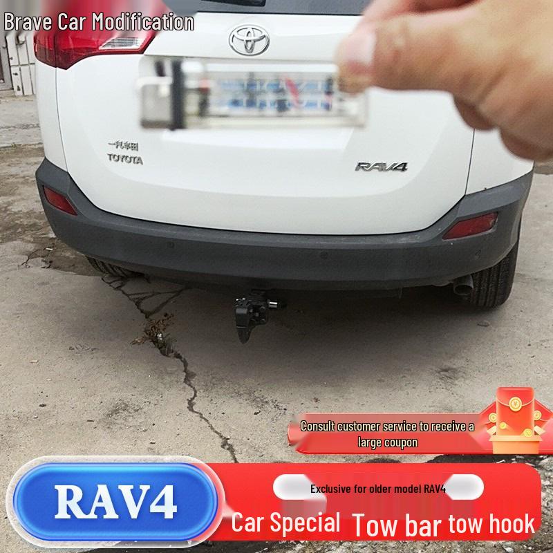Специальное сцепное устройство для Toyota RAV4 2009-2019: Модифицированный задний буксировочный крюк с квадратным отверстием