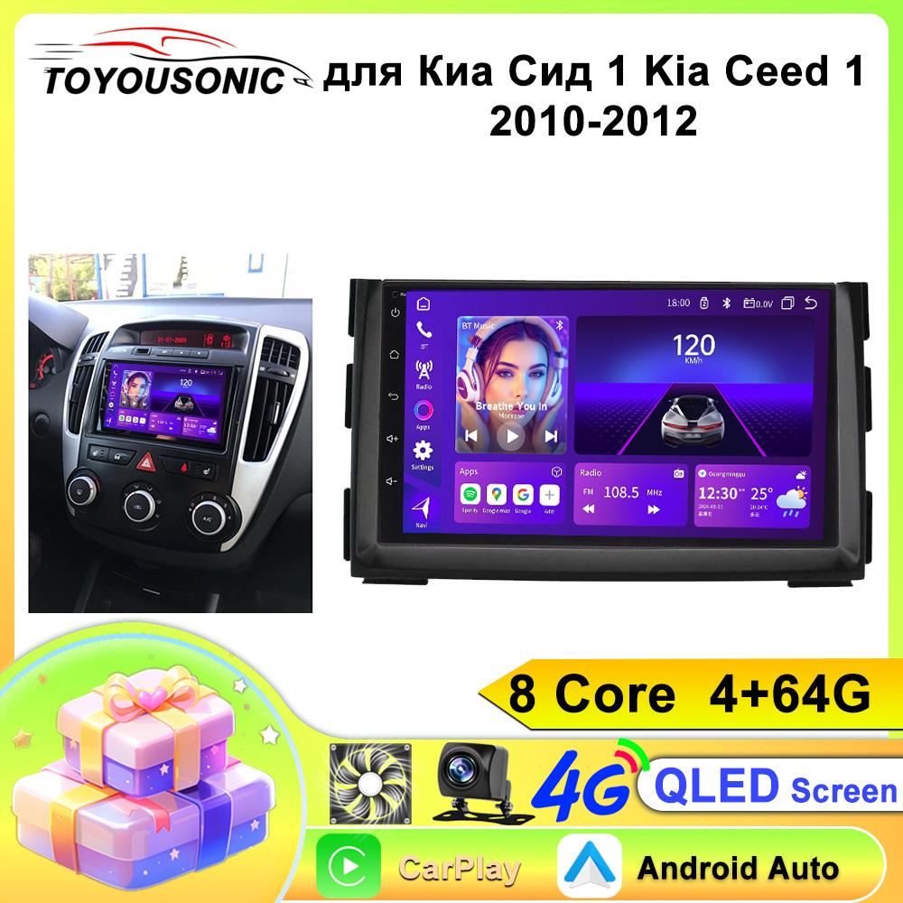 9-дюймовый автомобильный мультимедийный проигрыватель для KIA CEED 2010 2011 2012 Venga 2010 2016 GPS CarPlay WiFi с CD DVD FM аудио стерео головное устройство