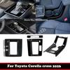 LHD RHD Для Toyota Corolla Cross 2025 2026 AT центральная консоль панель переключения передач передний отсек для хранения крышка подстаканника накладка