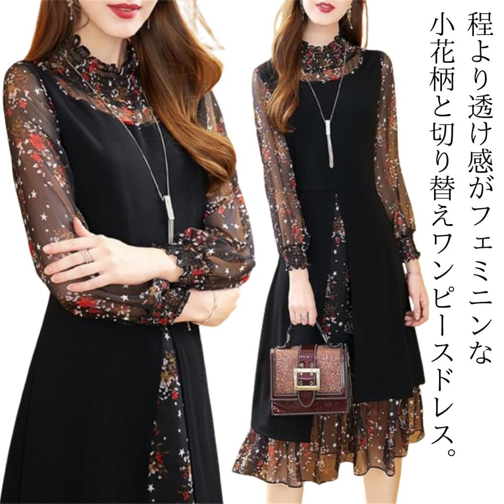 KEIMY Красивое стройнящее шифоновое платье А-силуэта в корейском стиле с цветочным принтом больших размеров миди, Принт, Размер, Офисное/формальное платье, Платье, M-5XL (3XL)