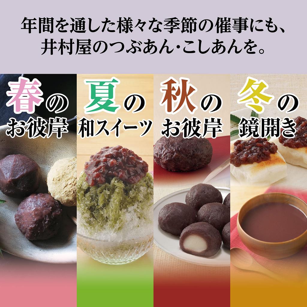 Imuraya Imuraya тщательно протертая красная фасолевая паста 650 г x 10 пакетиков [Бобовая паста] [В пакетиках] [Зендзай] [Охаги]