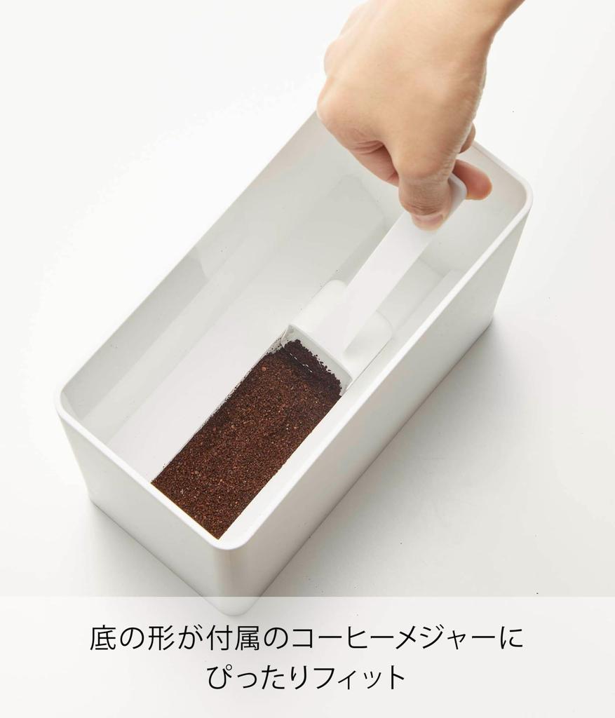 Yamazaki Jitsugyo 6907 Airtight Coffee Canister with Main X X Tower Coffee Powder Can Be Disassembled and Washed Valve, White, Body Approx. W18.4