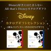 RING BELL Тип карты Disney Smile Каталог Подарок Роскошный заказ Disney Подарок Подарок для семьи Подарок на День благодарения Подарок на середину года Подарок на свадьбу Подарок на свадьбу