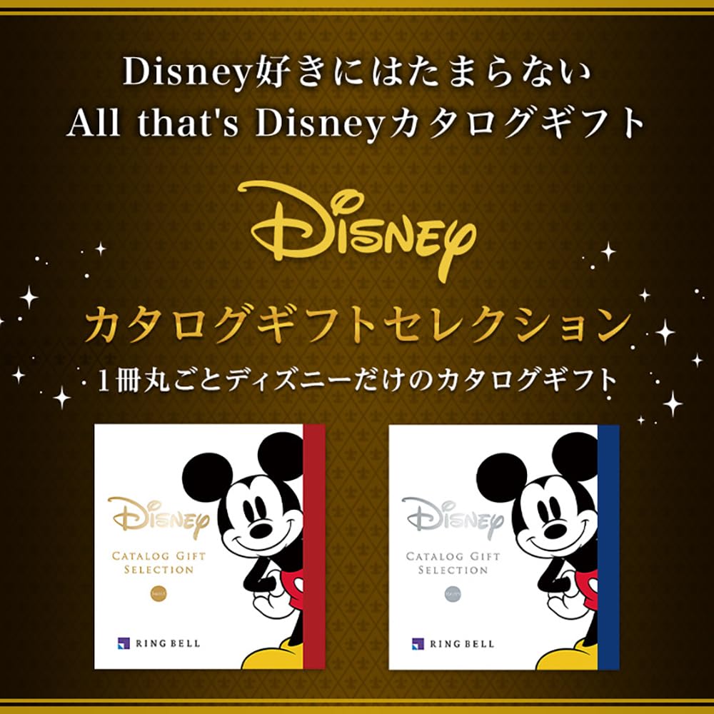 RING BELL Тип карты Disney Smile Каталог Подарок Роскошный заказ Disney Подарок Подарок для семьи Подарок на День благодарения Подарок на середину года Подарок на свадьбу Подарок на свадьбу