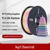 PLA Шелковый двухцветный филамент для 3D-принтера, 1,75 мм, многоцветный градиентный матовый, 1 кг - Подходит для Creality и других