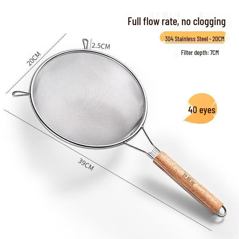UO SO Ultra-Fine Mesh Food Strainer