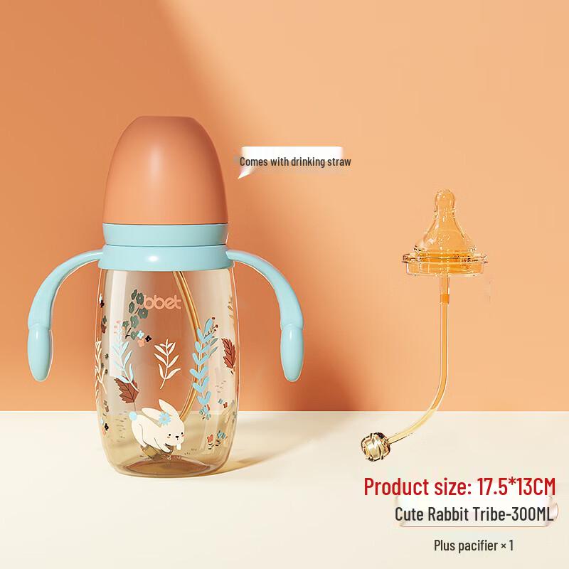 Barbie Elephant Kids 2-in-1 Straw Cup & Bottle