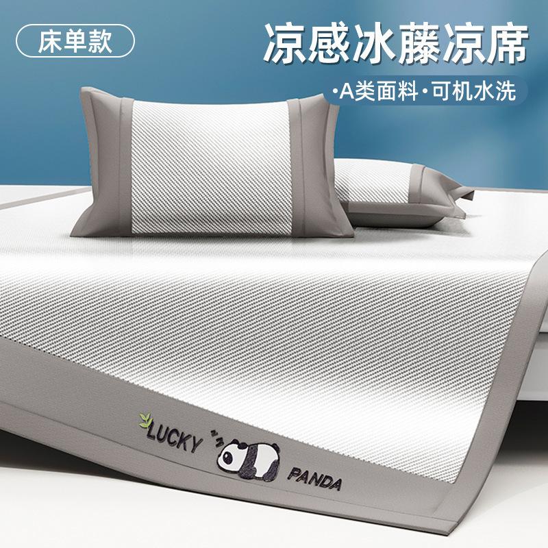 2026 New Rattan & Ice Silk Cooling Mat Set Fitted Sheet Style Soft Breathable Summer Bedding for Dorm & Home