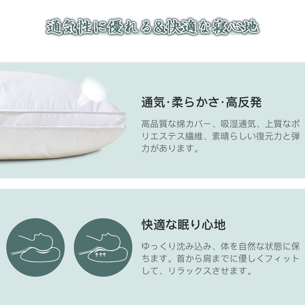 AYO Pillow, Hotel-Quality High-Resilience Pillow, Side-Sleeper, Washable, 3D Structure, 43x63cm, White (Length 63cm x Width 43cm x Height 20cm) (Two