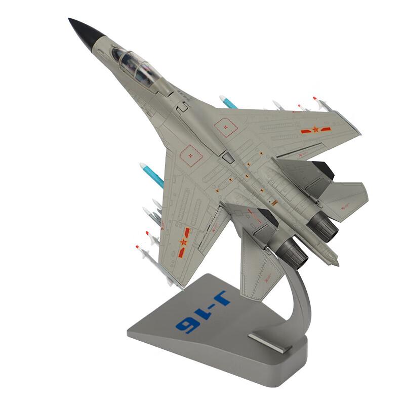 Модель истребителя J-16 из сплава