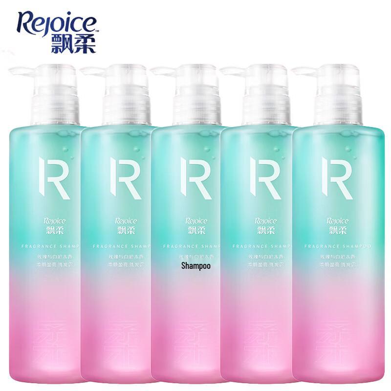 Rejoice Luxury Fragrance Shampoo (Paris Encounter)