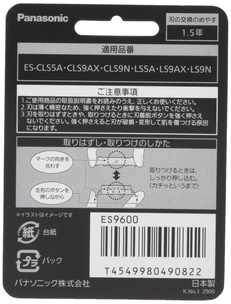 Сменные лезвия Panasonic для набора ES9600 [Оригинальный продукт] Мужские бритвы, 6-лезвийные