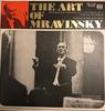 LP Record DMITRI SHOSTAKOVICH, LENINGRAD PHIL - Art Of Mravinsky SMK7595 Shinsekai Recor 1970 Japan Obi Classical Used