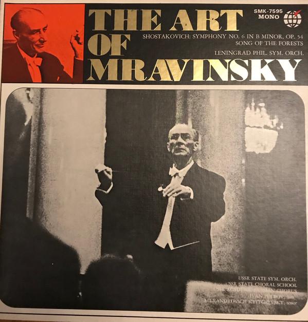 LP Record DMITRI SHOSTAKOVICH, LENINGRAD PHIL - Art Of Mravinsky SMK7595 Shinsekai Recor 1970 Japan Obi Classical Used