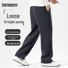 Mark Fairwhale Men's Spring Autumn Loose Straight Athletic Sweatpants